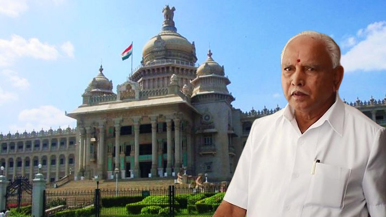 Karnatka में येदियुरप्पा ने साबित किया बहुमत, विपक्ष ने नहीं की वोटिंग की मांग