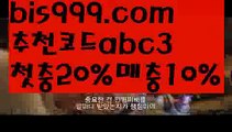 【원판돌리기】【 라이브】 ∀해외놀이터{{bis999.com}}[추천인 abc3]안전놀이터주소ఋ 안전놀이터모음ಞ 안전한놀이터찾는법ౡ 안전한사설놀이터ಞ 안전공원∀【원판돌리기】【 라이브】