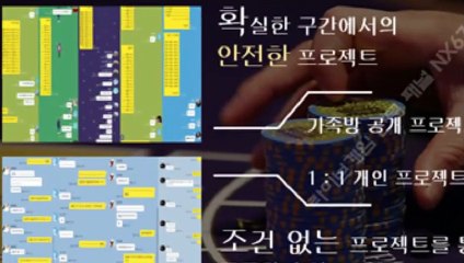 달팽이분석기 카톡문의 : NX67