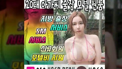 연천출장타이OiOE4867E7524｛카톡NS69｝ぱ연천출장안@마ぱ연천출장샵ぱ연천출장맛사지ぱ 연천출장걸썰 연천출장걸가격 연천출장러시아 연천외국인후불출장업소 연천24시출장마사지샵'예약иΑΑ