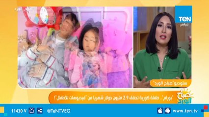 صباح الورد | الأهلي يفوز على الزمالك بعد يومين من حصوله على لقب بطل الدورى!