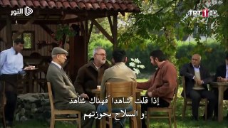 مسلسل الفراشات الزرقاء مترجم للعربية - الحلقة 5 - القسم الاول
