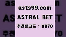 ASTRAL BET &&asta99.com&& > 일주일간 손실금 10% 환급 스포츠토토일정 축구에이전트 축구스페셜 프로토중단 벳인포스포츠토토 토토경기 프로토픽 국내야구분석 배트멘스포츠토토 UEFA네이션스리그 프로토승부식결과 호주축구경기 토토분석법 TIPSTER 농구스코어