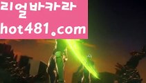 ||인어베가스||【 hot481.com】 ⋟【라이브】필리핀카지노후기- ( Ε禁【 마이다스카지노 。ＣoＭ 】銅) -클락카지노 세부카지노 카지노톡 카지노커뮤니티 온라인바카라사이트추천 온라인카지노사이트추천 인터넷카지노사이트추천||인어베가스||【 hot481.com】 ⋟【라이브】