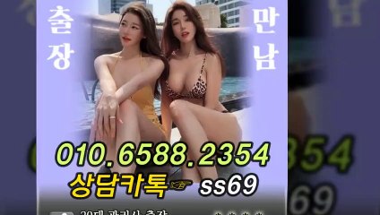 경남출장안마 -후불100%ョØ1ØE6588E2354｛카톡SS69｝ 경남전지역출장안마 경남오피걸 경남출장마사지 경남안마 경남출장마사지 경남콜걸샵≫√◆