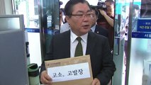 한기총 조사위, '후원금 횡령' 전광훈 목사 고발 / YTN