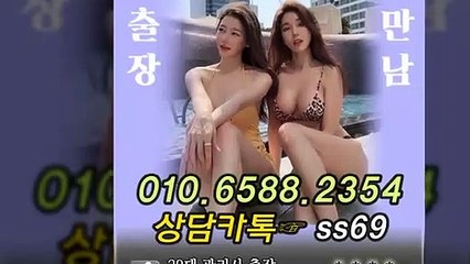 고성출장안마 -후불100%ョØ1ØE6588E2354｛카톡SS69｝ 고성전지역출장안마 고성오피걸 고성출장마사지 고성안마 고성출장마사지 고성콜걸샵≫√◆
