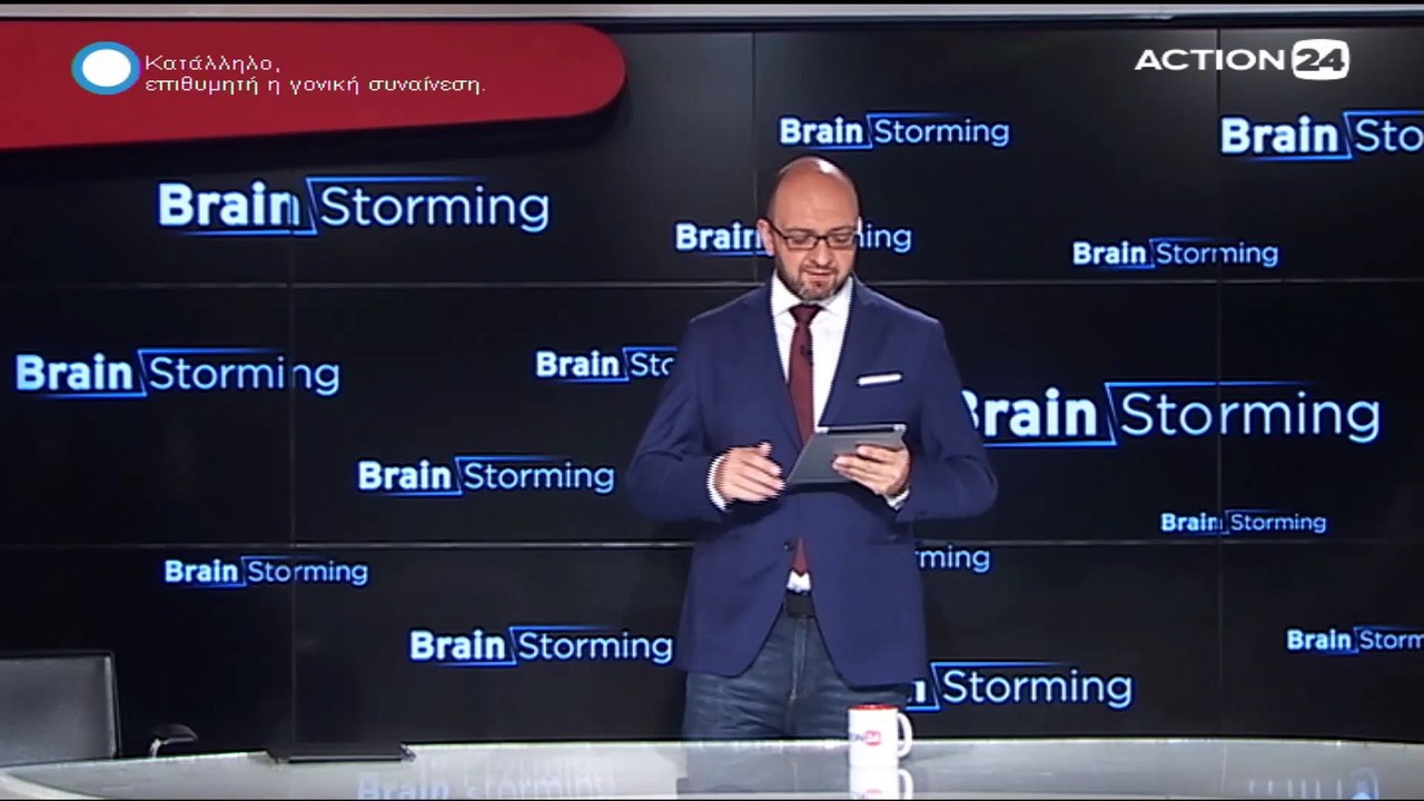 Brainstorming 26-7-2019