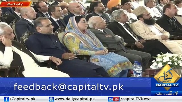 PM Imran Khan's Speech at a ceremony in connection with minorities today