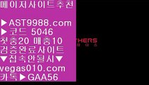 KBO중계류현진    스포츠토토 【 공식인증 | AST9988.com | 가입코드 7410  】 ✅안전보장메이저 ,✅검증인증완료 ■ 가입*총판문의 GAA56 ■ NPB관련사이트 只 게임라이센스 只 KBO라이브맨 只 7m라이브스코어    KBO중계류현진