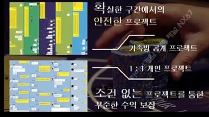 엔트리파워볼 카톡문의 : NX67