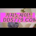 카지노안전사이트▩【▶aab889、COM◀】【▶앉관정무잭베회◀】마카오카지노 마카오카지노 ▩카지노안전사이트