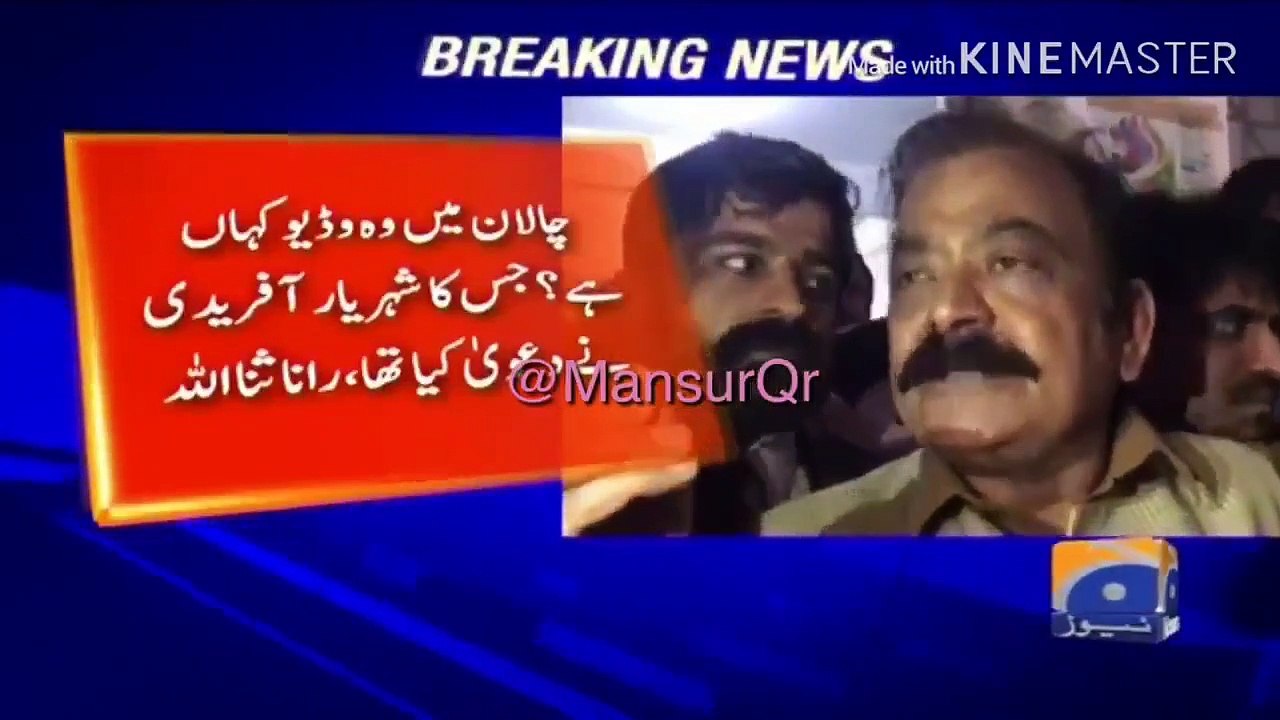 Rana sanaullah
