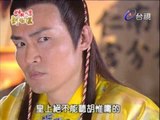 神機妙算劉伯溫-皇城龍虎鬥 第155集