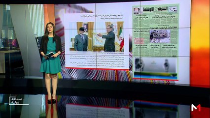 قراءة في عناوين صحف عالمية - 29/07/2019