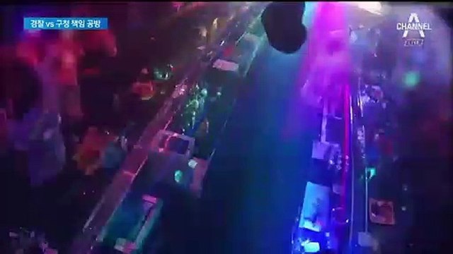 1년 만에 판박이 사고…경찰 구청 안일한 대응 탓