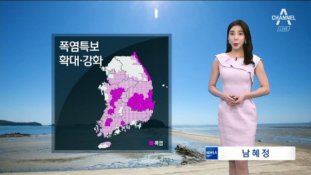 [날씨]장마 끝나자 전국 뒤덮은 폭염…한낮 서울 32도