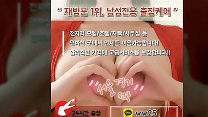 김해출장안마 -후불100%ョØ1ØE6588E2354｛카톡WW25｝ 김해전지역출장안마 김해오피걸 김해출장마사지 김해안마 김해출장마사지 김해콜걸샵≫√▲
