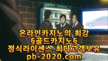 #필리핀솔레어,midas9.com,#마이다스정식,pb-2020.com #호날두노쇼,pb-222.com,#옥탑방의 문제아들 ,pb-2020.com  midas9.com   pb-2020.com   #바카라 ,#정식라이센스보유,#모바일바카라