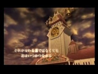 KH Re CoM Fin secrète ( Roxas Preview )