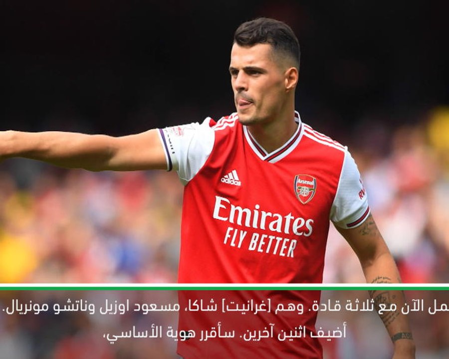 كرة قدم: الدوري الممتاز: ايمري لديه ثلاثة قادة في آرسنال