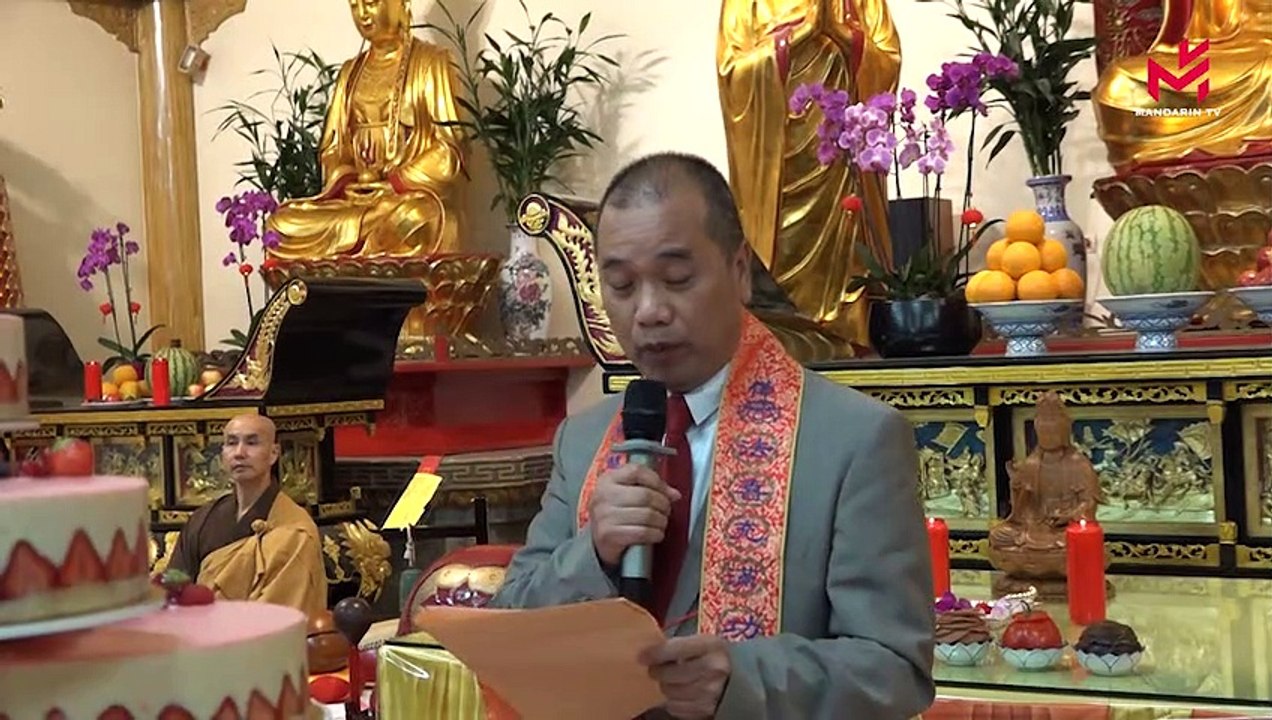 法华寺开光十九周年庆典