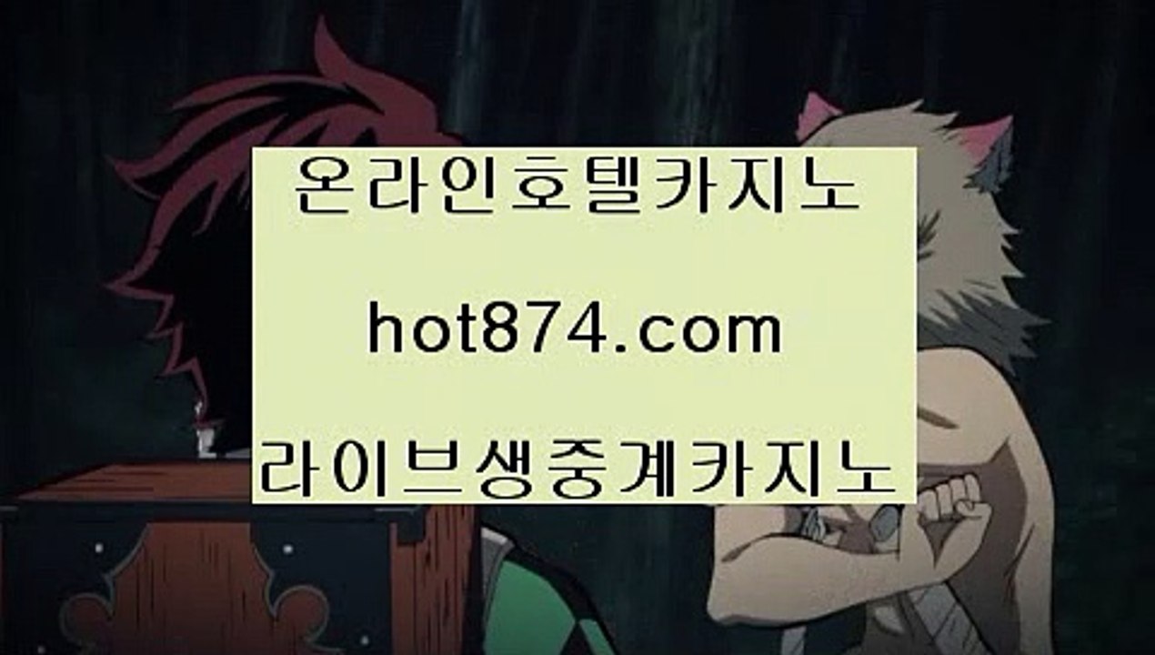 무료라이브카지노✨바카라카드예측✨바카라예측✨블랙잭예측✨hot874.com✨다이사이예측✨식보예측✨룰렛예측✨바린이✨카린이✨무료라이브카지노