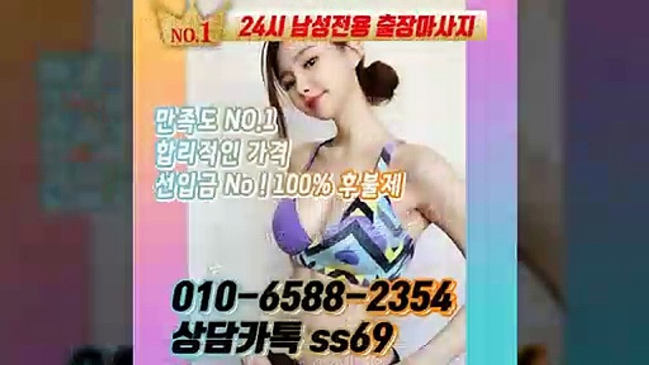 강릉출장안마 -후불100%ョØ1ØE6588E2354｛카톡SS69｝ 강릉전지역출장안마 강릉오피걸 강릉출장마사지 강릉안마 강릉출장마사지 강릉콜걸샵≫√◆