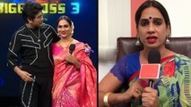 Bigg Boss Telugu 3 : Who's Tamanna Simhadri ? Check Out Her Biography || Filmibeat Telugu