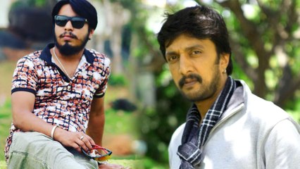 ಮೃತ ಅಭಿಮಾನಿ ಕುಟುಂಬಕ್ಕೆ ಸಹಾಯಹಸ್ತ ಚಾಚಿದ ಸುದೀಪ್