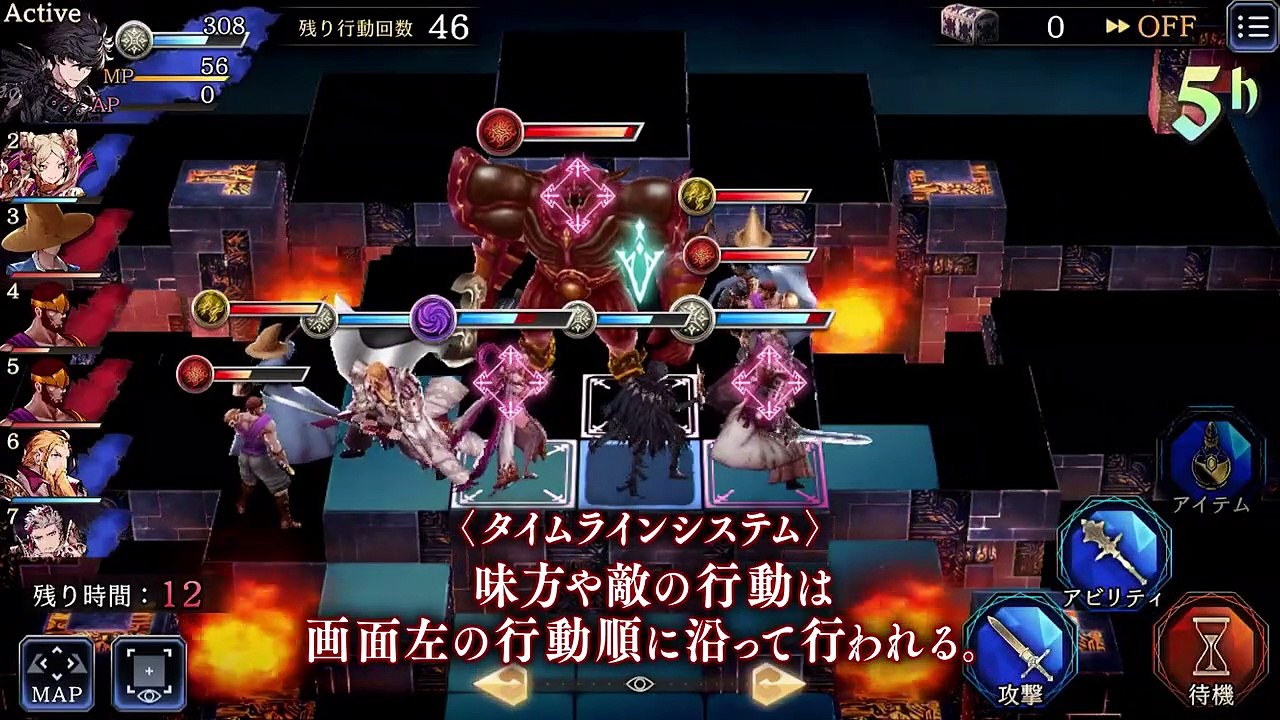 War of the Visions : Final Fantasy Brave Exvius | Gameplay