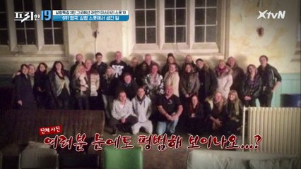 영국, 심령 스폿에서 생긴 일 [납량특집 3탄 그곳에선 과연? 미스터리 스폿 19]