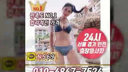 나주출장타이OiOE4867E7524｛카톡NS69｝ぱ나주출장안@마ぱ나주출장샵ぱ나주출장맛사지ぱ 나주출장걸썰 나주출장걸가격 나주출장러시아 나주외국인후불출장업소 나주24시출장마사지샵'예약иΑΑ