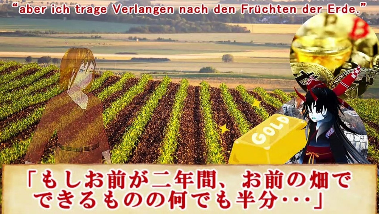 [VTuber] Der Bauer und der Teufel [Märchen]