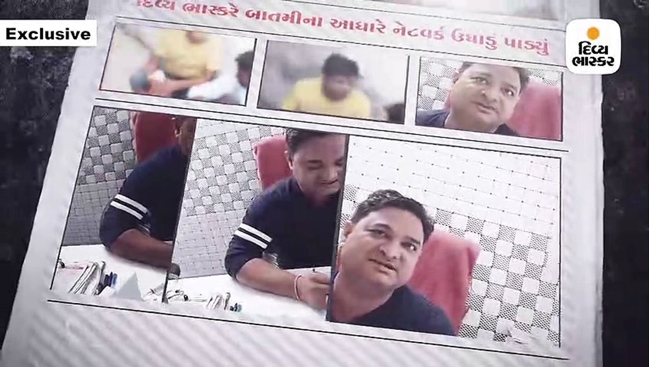 જાતિ પરીક્ષણના રેકેટ પર દિવ્ય ભાસ્કરનું સૌથી મોટું સ્ટિંગ ઓપરેશન
