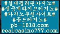 오카타호텔카지노 live score(pb-1818.com) live score오카타호텔카지노