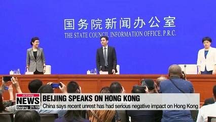 Download Video: Beijing condemns social unrest in Hong Kong after more violent clashes following protest rally