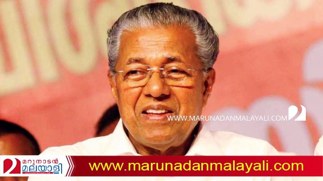 pinarayi vijayan about kerala secretariat