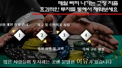 엔트리파워볼 카톡문의 : NX67