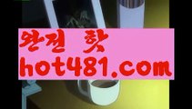 【LIVE】【바카라잘하는법】‍♀️ 카지노사이트쿠폰 ( Θ【 すす hot481  すす】Θ) - 카지노사이트쿠폰 바카라사이트 코리아카지노 온라인바카라 온라인카지노 마이다스카지노 바카라추천 모바일카지노‍♀️【LIVE】【바카라잘하는법】