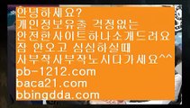 찬스베팅♣♣아낌없는서비스/노하우/시스템베팅/생박군단//pb-1212.com/필리핀오리엔탈/피앤에스컴파니/픽업앤샌딩/장줄베팅법/장줄그림장/찬스베팅/매일매일카지노/♣♣찬스베팅