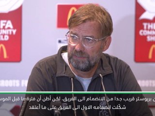 كرة قدم: الدوري الانكليزي: كلوب يؤكد عدم وجود أي ضغط على بريوستر