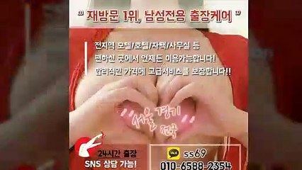 횡성출장안마 -후불100%ョØ1ØE6588E2354｛카톡SS69｝ 횡성전지역출장안마 횡성오피걸 횡성출장마사지 횡성안마 횡성출장마사지 횡성콜걸샵≫√◆