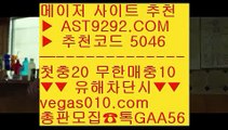 잡스프리뷰 ㅇ_ㅇ 안전배팅 【 공식인증 | AST9292.com | 가입코드 5046  】 ✅안전보장메이저 ,✅검증인증완료 ■ 가입*총판문의 GAA56 ■토토주소 ㉤ 실시간토토 ㉤ 안전검증사이트추천 ㉤ 토토 검증 사이트 ㅇ_ㅇ 잡스프리뷰