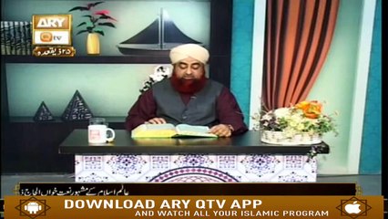 Al-Hadi - 29th July  2019 - ARY Qtv