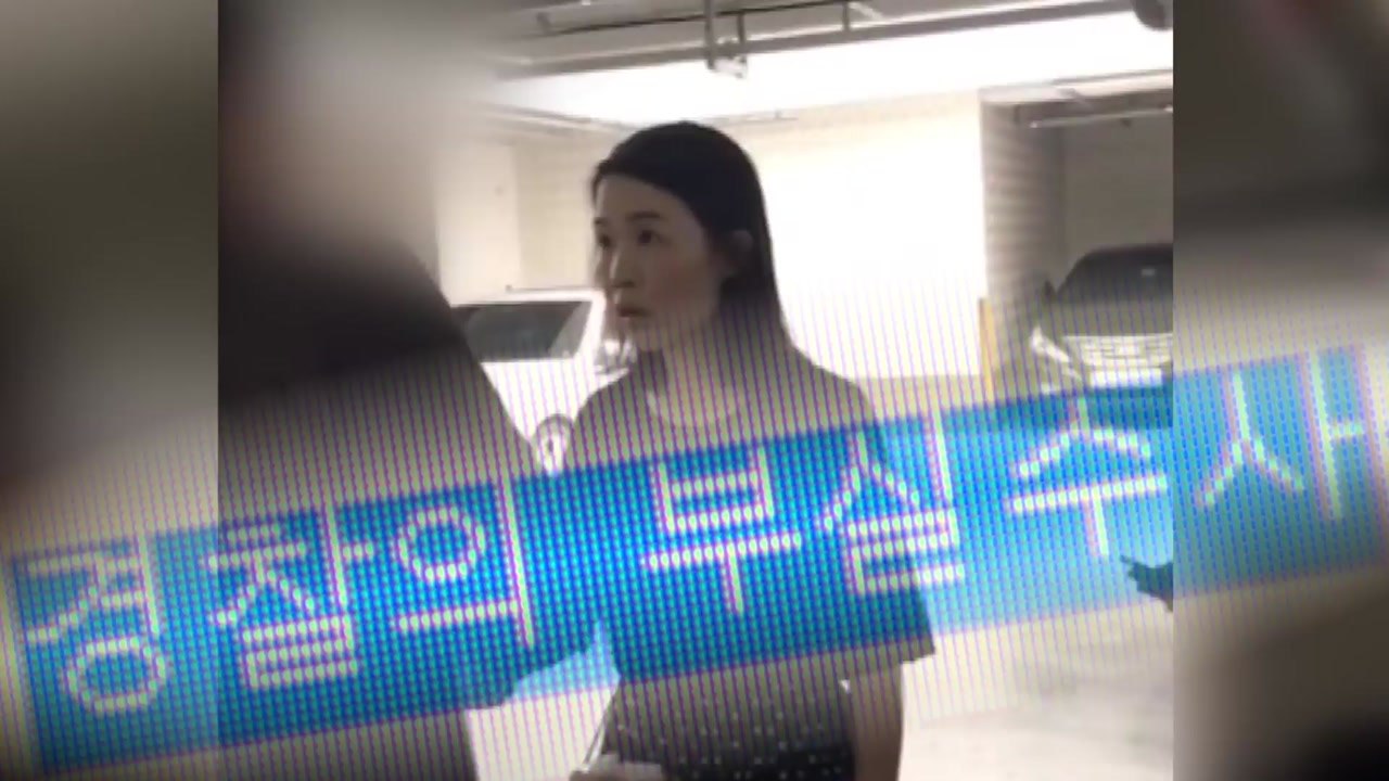 체포 때도 뻔뻔했던 고유정...영상 공개 논란도 / YTN
