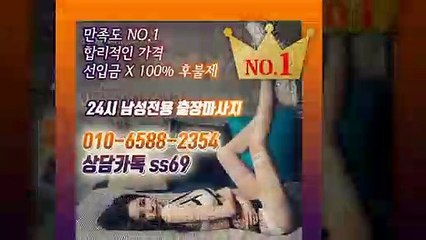 영월출장안마 -후불100%ョØ1ØE6588E2354｛카톡SS69｝ 영월전지역출장안마 영월오피걸 영월출장마사지 영월안마 영월출장마사지 영월콜걸샵≫√◆