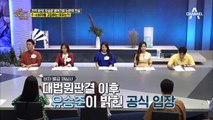 유승준 병역기피 논란의 진실! 그가 F-4 비자를 고집하는 이유는 [세금] 때문이다?!