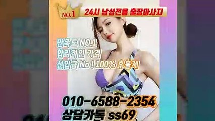 횡성출장안마 -후불100%ョØ1ØE6588E2354｛카톡SS69｝ 횡성전지역출장안마 횡성오피걸 횡성출장마사지 횡성안마 횡성출장마사지 횡성콜걸샵≫√◆