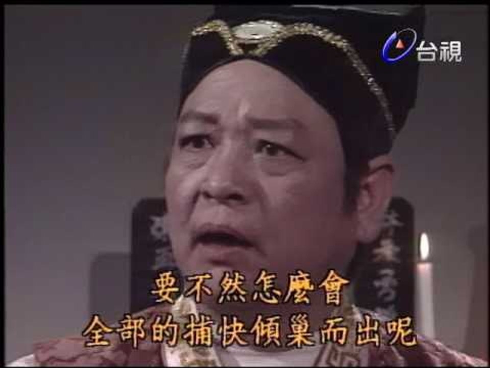 布袋和尚 第 7 集